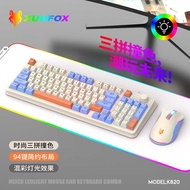 Hyun Silver Fox K820 Wired USB Keyboard Mouse Set Fashion Color Matching Knob Game Luminous Keyboard
