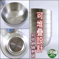 《好媳婦》台灣製理想牌【PERFECT極緻316不鏽鋼雙層碗隔熱碗12cm/1入】400ml兒童碗/防燙/可堆疊露營必買