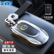 Mazda3Onksela Key Cover CX5CX4Mazda3/6Atz CX30/50Car Ruiyi ez6