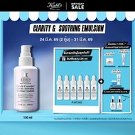 KIEHLS CLEARLY-CORRECTIVE CLARITY-ACTIVATING SOOTHING EMULSION อิมัลชัน กู้ผิวหมองคลํ้า ให้ดูกระจ่าง