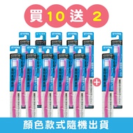【大正製藥】齒醫者150 圓頭牙刷-買10送2(共12入．顏色隨機)