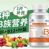 Original lowest price Duty-Free Area Direct Mail Blue Hat Health Supplements Multivitamin B Tablets 