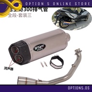 SYM Husky ADV300 Exhaust Modification Husky 300 Full System Exhaust Husky300 Exhaust Scooter Muffler