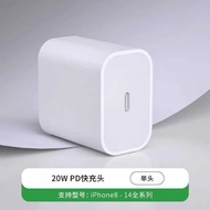 PD20W CHARGER ADAPTER 5V3A & 5V 2A 1 USB CHARGER ADAPTER