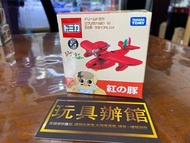 屯門小店 TOMY TOMICA 紅之豚 飛天紅豬俠 車仔 日本 宮崎駿 橡子共和國