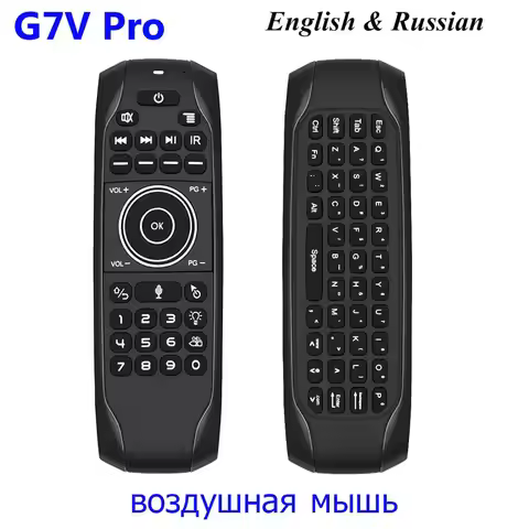 G7V PRO Backlit Gyroscope 2.4G Wireless G7V Smart Air Mouse IR Learning Russian English Mini keyboar