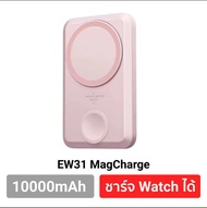 [629บ. โค้ดคุ้ม] Orsen by Eloop EW31 แบตสำรอง 10000mAh ชาร์จไร้สาย PD 20W PowerBank Magnetic Wireles