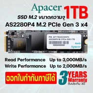 SSD M.2 Apacer รุ่น AS2280P4 M.2 PCIe Gen 3 x4 SSD ของใหม่ประกัน 3ปี