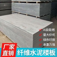 Cement Board Cement Fiber Board Calcium Silicate Board Board Compartment Calcium Board Compartment A