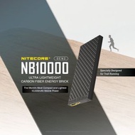 NITECORE - NB10000 Carbon Power Bank (GEN2) 超輕碳纖行動電源 煥新版 僅150g | 容量10000mAh | 登山 露營 輕裝備 【與第1代差異處】