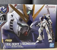 RG RX-93ff v Gundam  (福岡版）