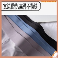 Byford Seluar Dalam Lelaki | (4 Pcs) Byford Mens Mifiber Spandex Seamless Shorty Brief Underwear-BUD