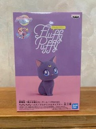 日版🇯🇵 Fluffy Puffy - Luna 露娜  - Sailor moon 美少女戰士 - figure模型景品