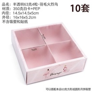 ST-🌊Mid-Autumn Festival Packing Box Moon Cake Box Translucent Egg Yolk Crisp Ice Leather Box Daifuku Box Tote Bag10One P