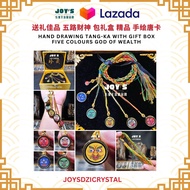 Joys Dzi Crystal 乐缘天珠晶品阁 2025 CNY 新年摆件 新年装潢 唐卡 精品 青海 热贡 手绘唐卡 五路财神 黄财神 黑财神 红财神 白财神 绿财神 送礼佳品 精美礼盒 西藏唐卡
