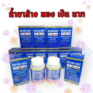 Silver And Gold Wash Liquid INSTAN-DIPS Silver Cleaner Gold Jewellery Cleaner