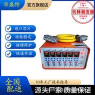 深圳華盛模具熱流道溫控箱智能防燒溫控卡WX-168插卡式溫控儀MD18