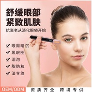 Peranti Kecantikan Mata LED Rumah Pengurut Mata Elektrik Krim Mata Import Kecantikan Keluarkan Beg M