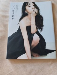 堀未央奈 3rd 寫真集