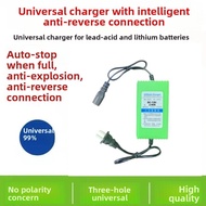 FEIZHUXIANSEN | Universal 12V Battery Charger 8AH-12AH