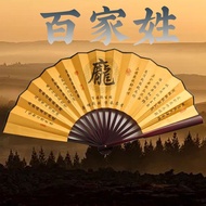 Chinese Style Hundred Family Fan Retro Fan 33cm Folding Fan Cooling Fan Men's Fan Women's Fan cpze33