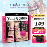 IMVE make it real施华洛世奇限定套装送女孩生日礼物DIY手链护身符串珠玩具4-16岁 七夕女生礼物粉色童话首饰套装【可做10条手链】