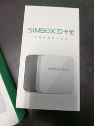 『洧創』現貨 SIMBOX 多卡寶 國際版 節費電話 功能正常 ！！