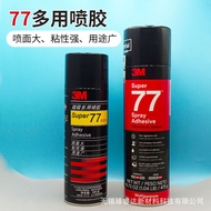 3M 77 Gam Sembur Serbaguna Serbaguna Komposit Sofa Gam Logam Kertas Perabot Span Pelekat