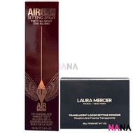 Laura mercier 柔光透明蜜粉 29g + Charlotte Tilbury 輕盈無暇定妝噴霧 100ml