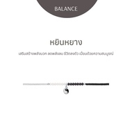 YIN YANG (หยินหยาง) - Dawn of Winter