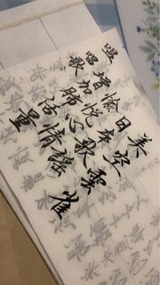 徵收刻字機 pos機