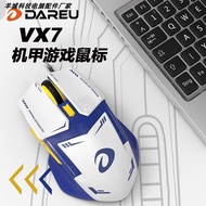 VX7 Wired Mouse Jedi Survival usb Gaming Wired Gaming Mouse Internet Cafe Internet Cafe Mouse Wholes