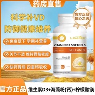 L-CALORIE Vitamin with ALORIE Vitamin d3ioet Vitamin d3 Complex Vitamin vd3 Capsules 10.5