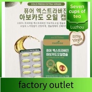 tea ✦【现货】韩国Meditree牛油果瘦身胶囊 30粒 MEDITREE Extra Virgin Avocado Oil Capsule♬