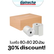 กระดาษความร้อน80 กระดาษใบเสร็จ 80x80 1ลัง 50 ม้วน กระดาษปริ้นบิล พิมพ์ความร้อน สลิป foodpanda pos Th