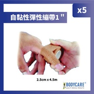 BODYCARE - 自黏性彈性繃帶 (1") (5卷裝)