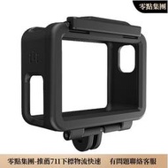 一世AKASO brave7 brave8 運動相機配件兔籠外框保護殼