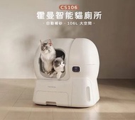 自動貓砂機 （有用過）