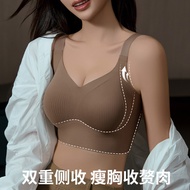 【旺旺服装旗舰店pbojez5hb3.my】 无痕背心内衣女大胸显小超薄透气胖MM收副乳全罩杯大码文胸罩Seamless vest underwear for women with large che