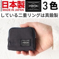 2024 march 有現貨 日本製 porter coins bag 散子包卡包 coin case card holder 卡片咭片散紙袋 帆布 small wallet 銀包 男 men 白色 white 藍色 navy 黑色 black porter tokyo japan 生日禮物 birthday gift