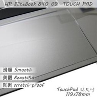 【Ezstick】HP Elitebook 840 G9 TOUCH PAD 觸控板 保護貼