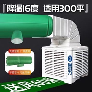 Air Cooler Industrial Water Cooled Air Conditioner Water-Cooled High Power Cold Air Fan Internet Bar Workshop Workshop Large Single Refrigeration Fan