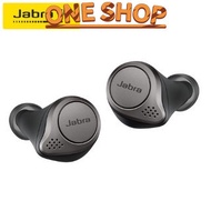 Jabra Elite 75t Earbuds True Wireless Earphone with Charging Case Bluetooth Earbuds