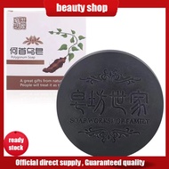 He Shou Wu Shampoo Bar Shampoo soap solid shampoo Handmade essential oil soap Mite-removing shampoo 