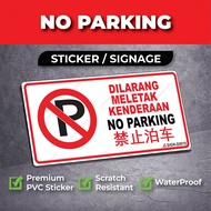 No Parking Sign ⛔ Dilarang Parking PVC  Sticker + Board