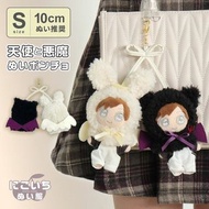 ［現貨/訂購］Appel Toi 10cm ｜ 15 cm 娃衣 天使 x 魔鬼 公仔衫