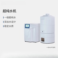 Ultra-pure water machine lab deionized machine lab purification distillation water purifier Water pu