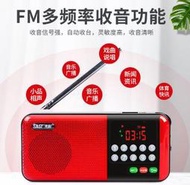先科 V20(双電池)插卡mp3播放機FM收音數字點歌撥放器