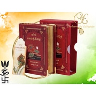 The Bhagavad Gita – Hardcover Edition A7 Size Tamil Book
