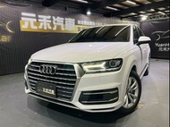 2017年式 Audi Q7 45 TDI quattro七人座 3.0 柴油 純淨白